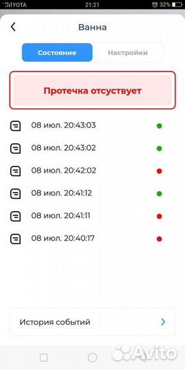 Услуги электрика