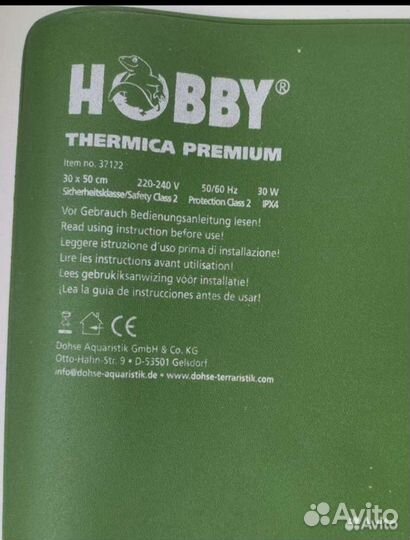 Термоковрик для рептилий