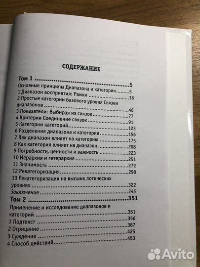 Стив Андреас «Шесть слепых слонов»