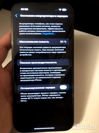 iPhone 14 Pro Max, 256 ГБ