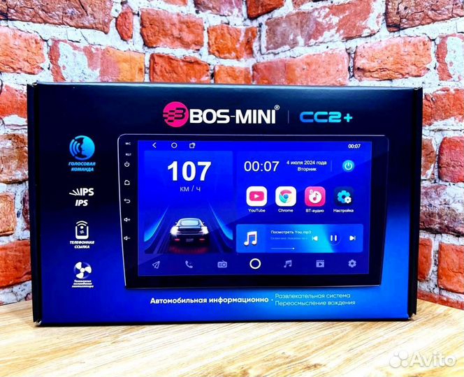 Автомагнитола Bos-Mini CC2+ 9 дюймов