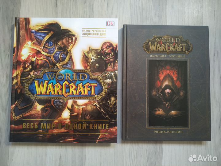 Артбуки по играм от Blizzard