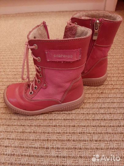 Ботинки детские демисезонные 24 размер