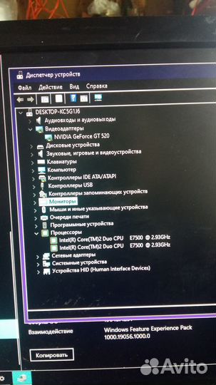 Игровой системный блок с монитором
