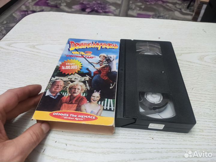 Кассеты VHS денис мучитель часть 2 лицензия