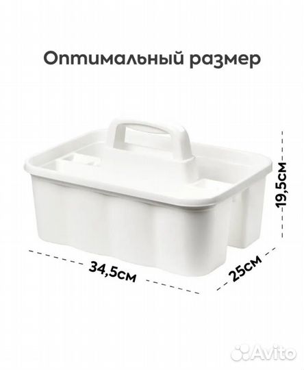 Корзина с ручкой, органайзер, переносная