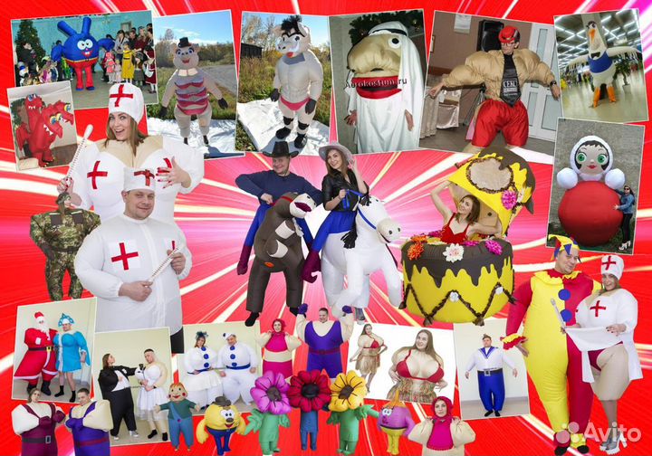 Надувные костюмы Продам
