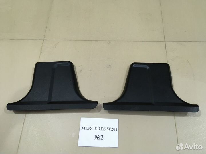 Накладки порога внутренние Mercedes W202