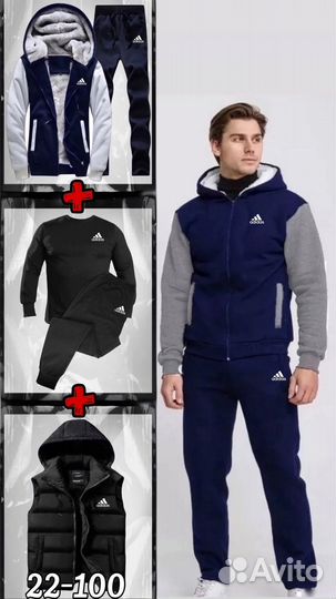 Спортивный костюм утепленный мужской adidas