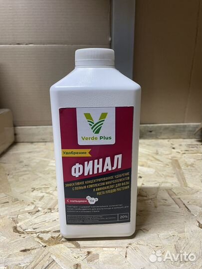 Жидкие удобрения серии Verde Plus