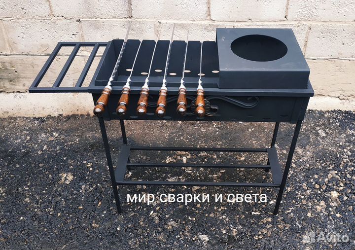 Мангал разборный