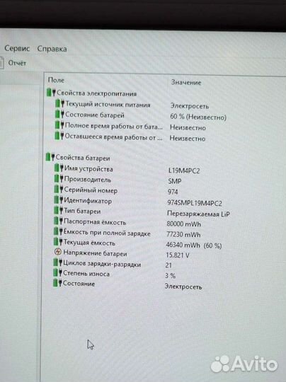 Игровой ноутбук lenovo legion 5 17imh05h