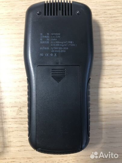 Детектор формальдегидов Glomro6900