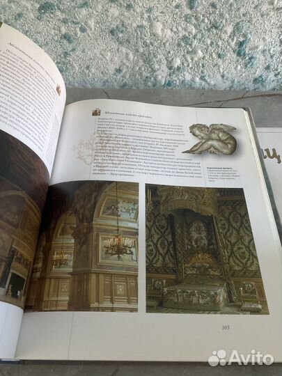 Подарочная книга