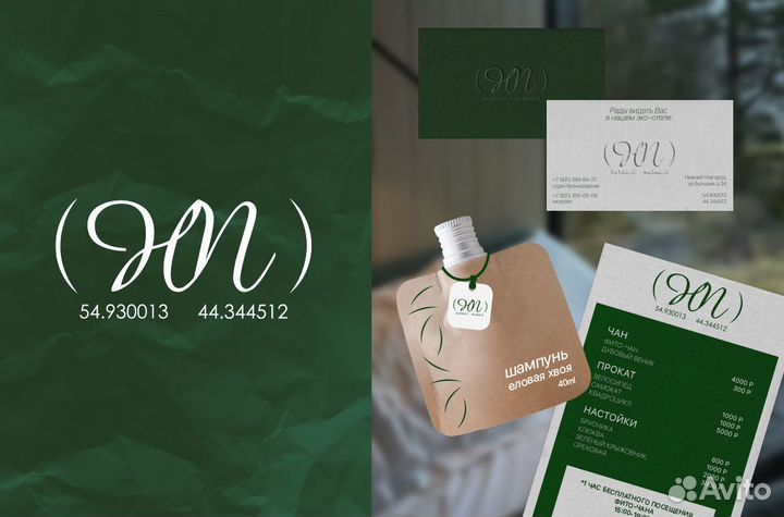 Разработка логотипа / фирменного стиля