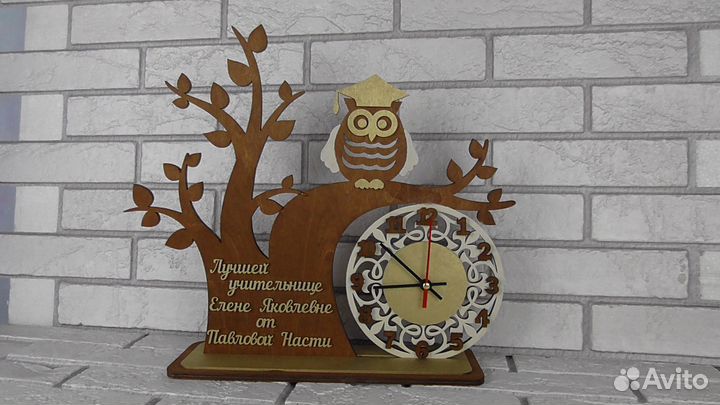 Часы Учителю