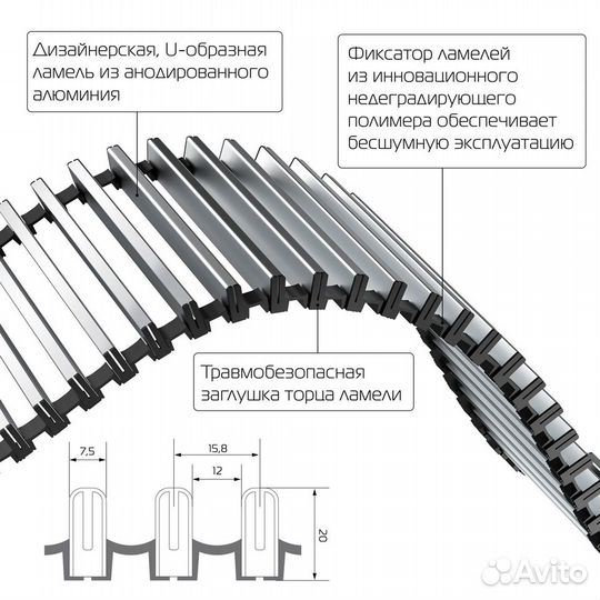 Конвектор внутрипольный Royal Thermo atrium-75/300