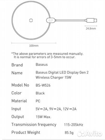 Беспроводная Зарядка Baseus 15W второго поколения