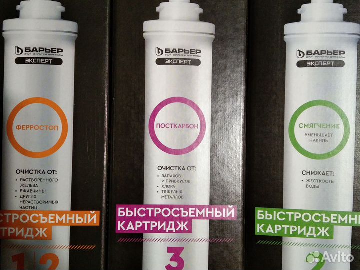 2 Набора барьер эксперт