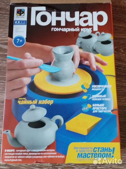 Детский гончарный круг