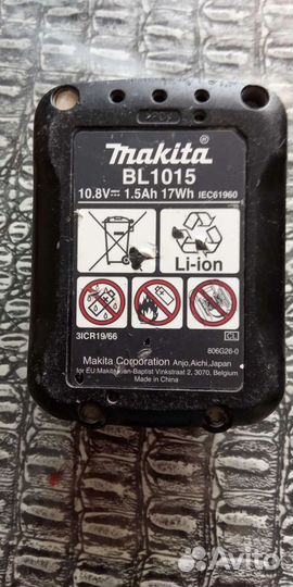 Аккумулятор