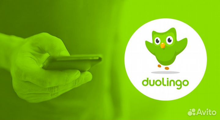 Duolingo Super / От 6 месяцев