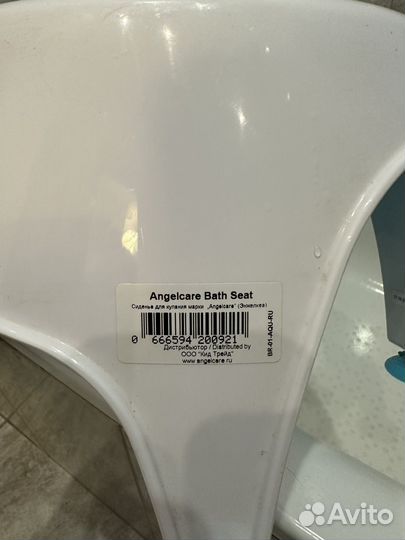 Стульчик для купания angelcare
