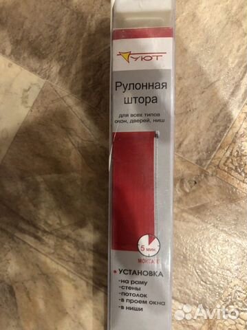 Рулонная штора