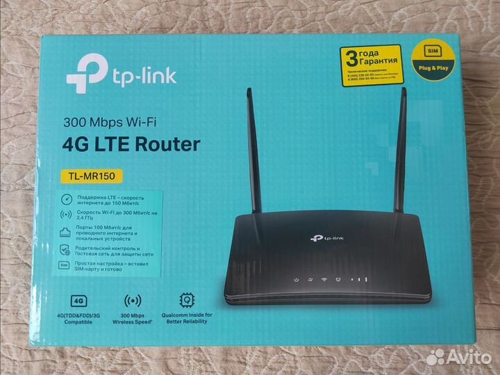 Роутер. Маршрутизатор TP-link TL-MR150