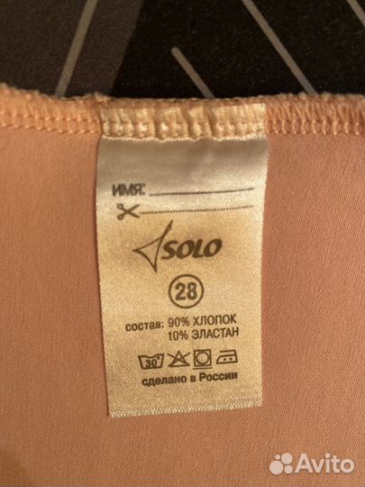 Купальник Solo