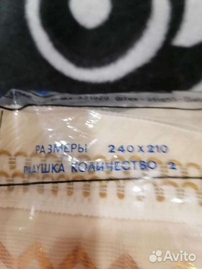 Покрывало на 2 х спальную кровать