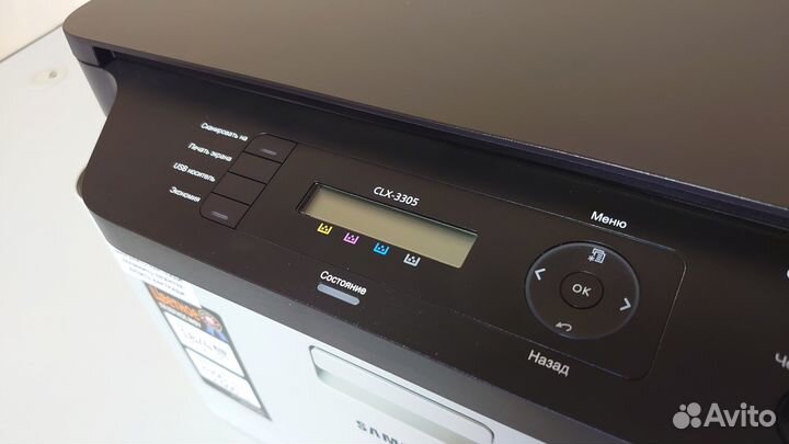 Мфу лазерное цветное Samsung CLX-3305 Почти новый