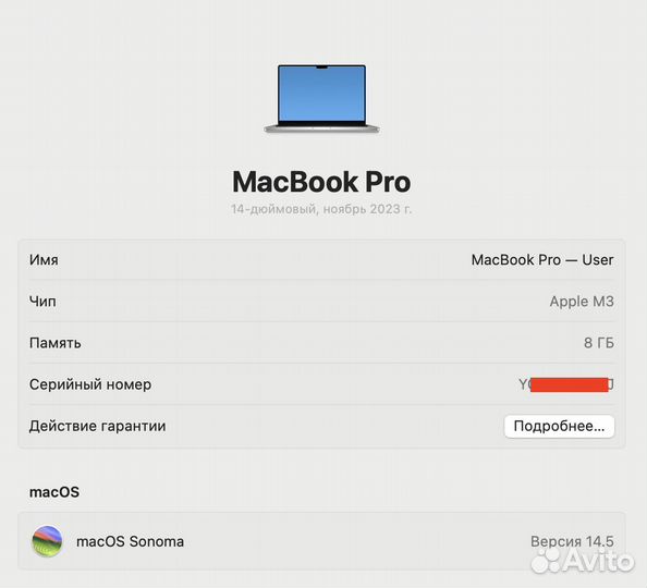 MacBook Pro 14