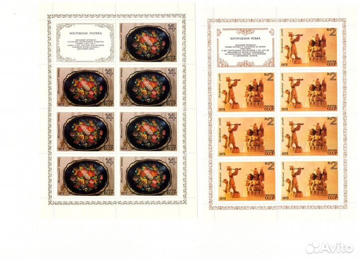 Марки СССР, 1975 - 1984 годов выпуска, Искусство