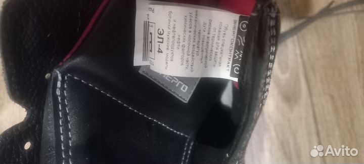 Спец обувь мужская