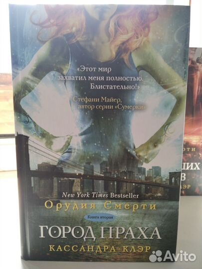 Сумеречные охотники