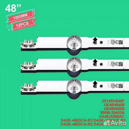 Led подсветка тв Samsung 48