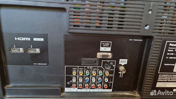 Телевизор panasonic viera