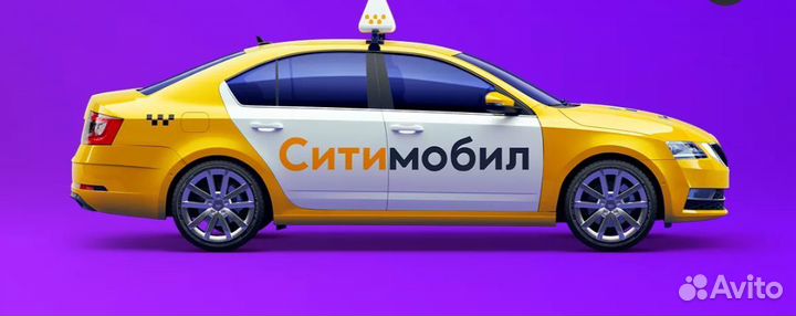 Баллы ситимобил