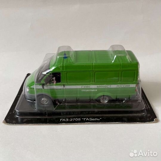 Модель автомобиля газ 2705, новая