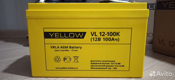 Инвертор и аккумуляторы