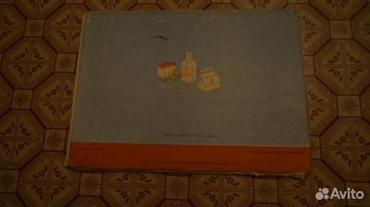 Альбом самоделок. Мы строим 1955 год. Не комплект