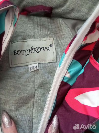 Комбинезон демисезонный