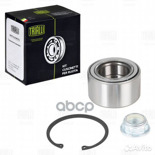 Подшипник ступ.audi A3/skoda octavia/VW golf/bora