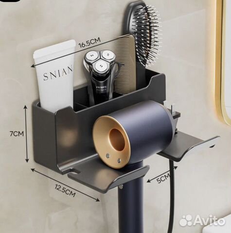 Держатель для фена dyson, крепление для фена