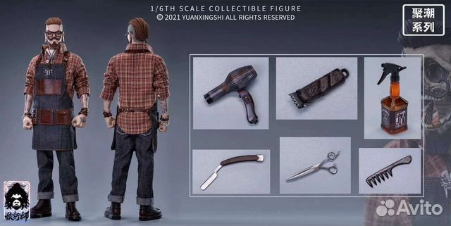 Yuanxingshi - Oil head Barber Tony