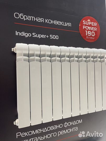 Радиаторы биметалические