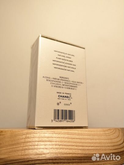 Chanel Coco Mademoiselle EDP 50 мл винтаж в слюде