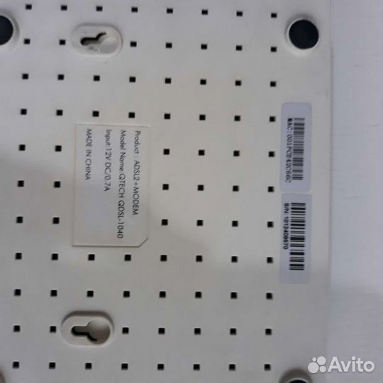 Маршрутизатор