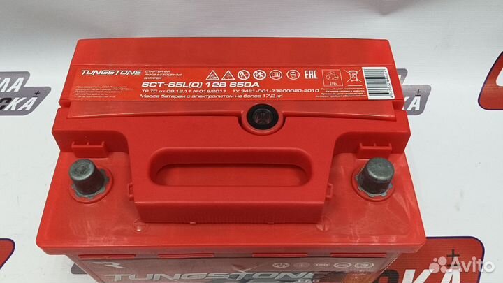 Акб тунгстоун EFB старт/стоп12В 65Ач 650А(сам)